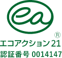 エコアクション21