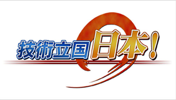 模型製作現場、放送中!