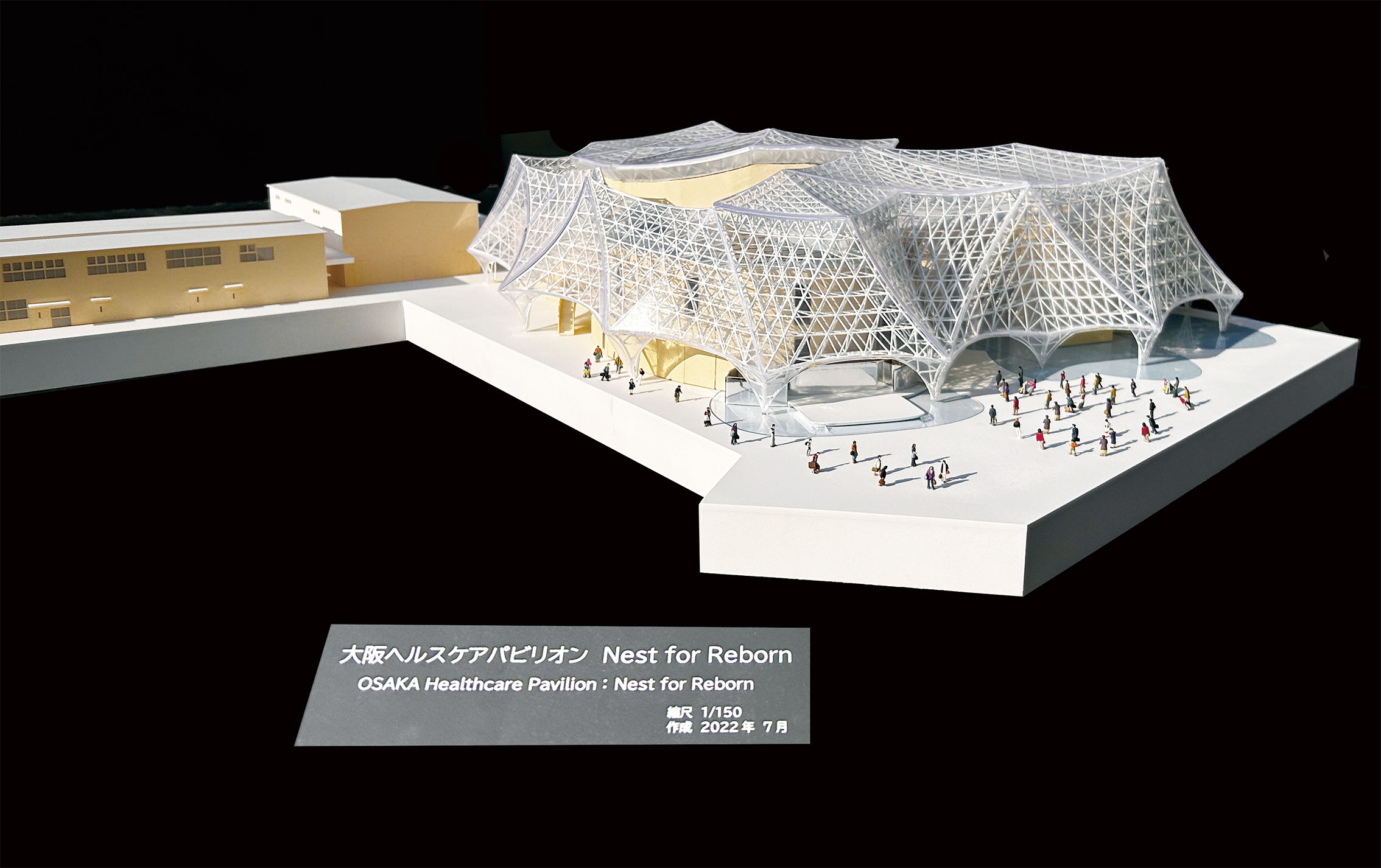 2025大阪万博　大阪ヘルスケアパビリオン模型