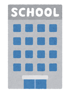 模型の学校紹介！