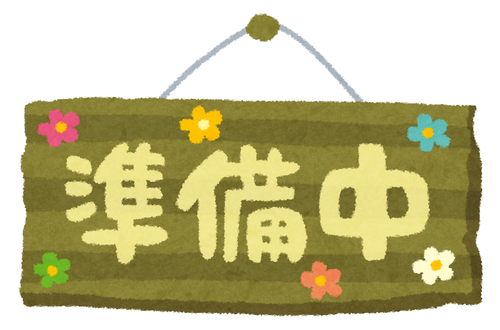 「模型の学校」準備中！